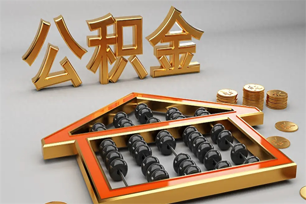 莒县主动辞职如何取得补偿（主动辞职怎么补偿）